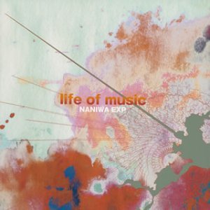 life of music NANIWA EXP  3Dシステム<WAVE FLOWER by &Forest Music>